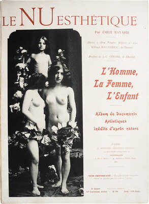 [Ню Эстетик. Мужчина, женщина, ребенок. Альбом художественных документов по натуре человека].